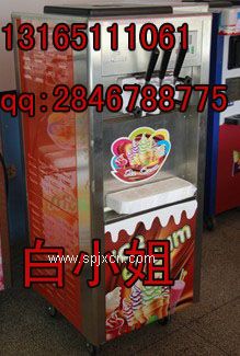 滨州商用冰淇淋机,柜式彩虹冰淇