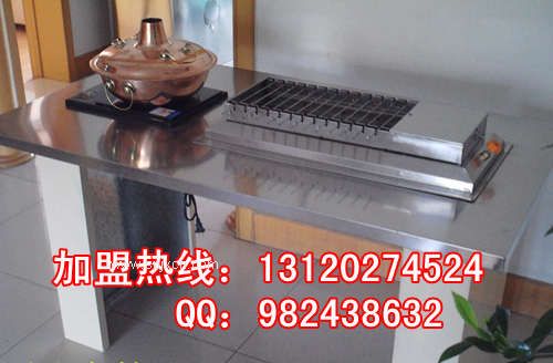 自动烧烤炉|北京自助烧烤加盟|