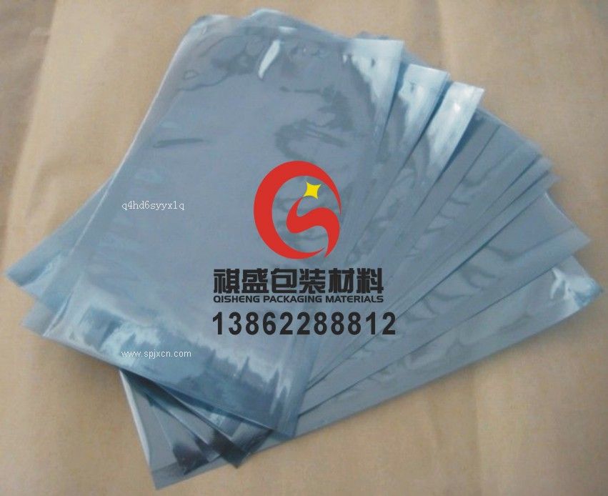 上海印刷铝箔包装袋