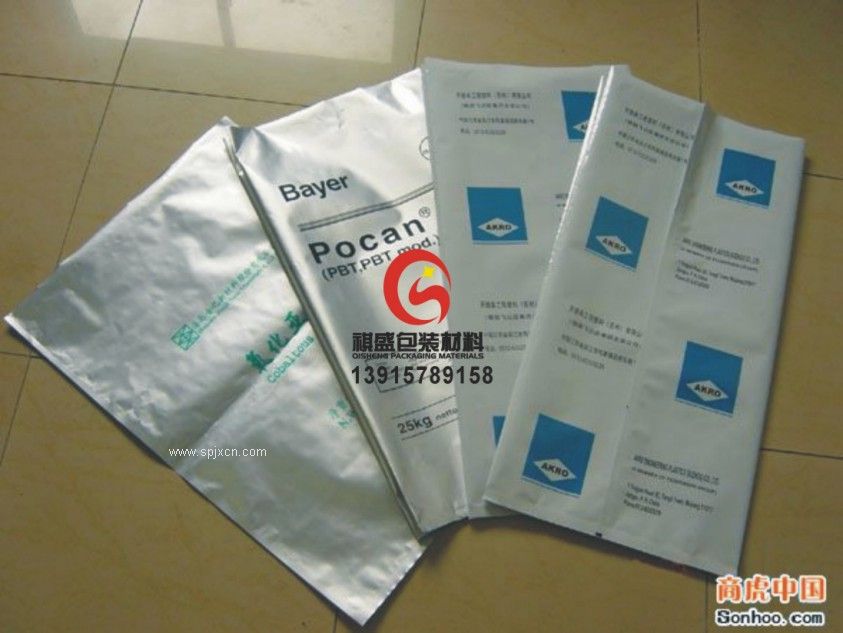 深圳工业铝箔袋