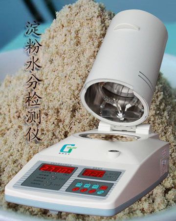 豆制品快速水分测定仪