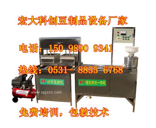 河南濮阳生产豆腐的机械，自动豆