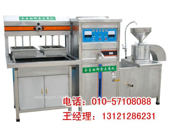 热卖豆腐机器/自动豆腐机器/豆