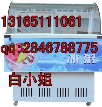 潍坊冰粥机|圆弧形冰粥机价格|